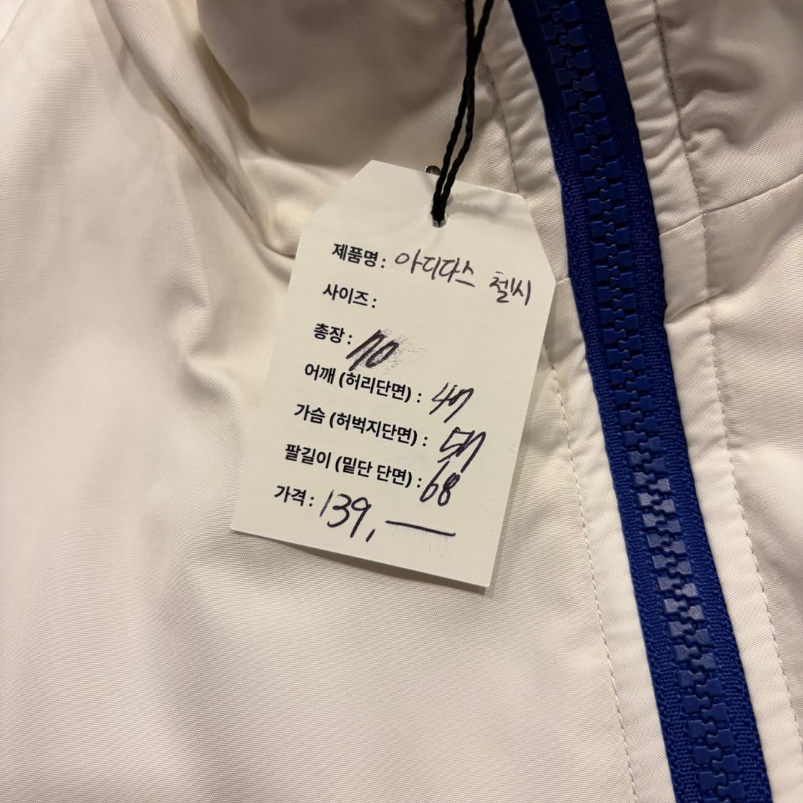 [100] 아디다스 첼시 빅로고 트랙 점퍼 자켓 블루 D196 상품이미지5