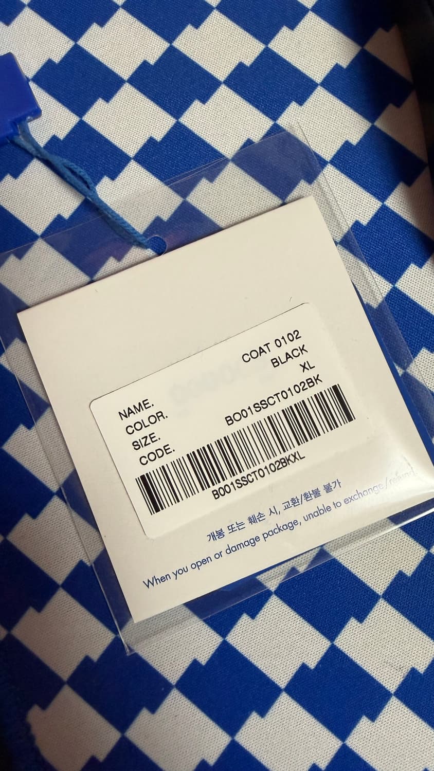 아더에러 25ss Coat product. 26 XL 상품이미지8
