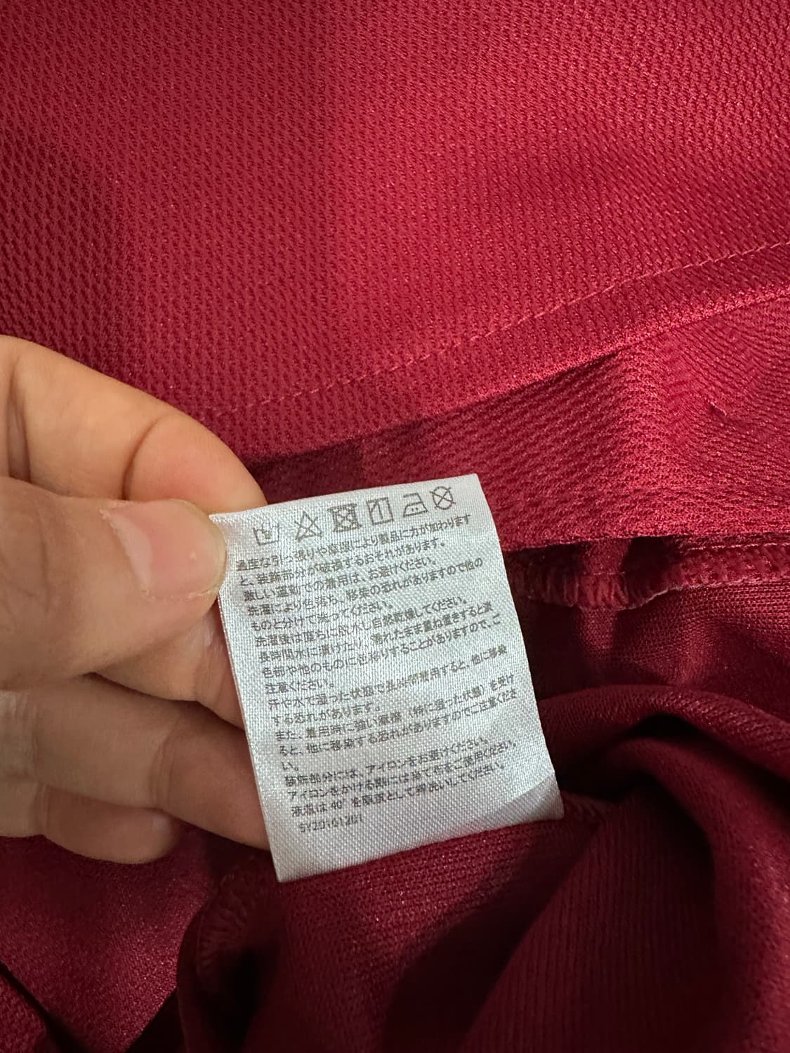 마제스틱 도호쿠 라쿠텐 야구 유니폼 M 새제품 상품이미지8