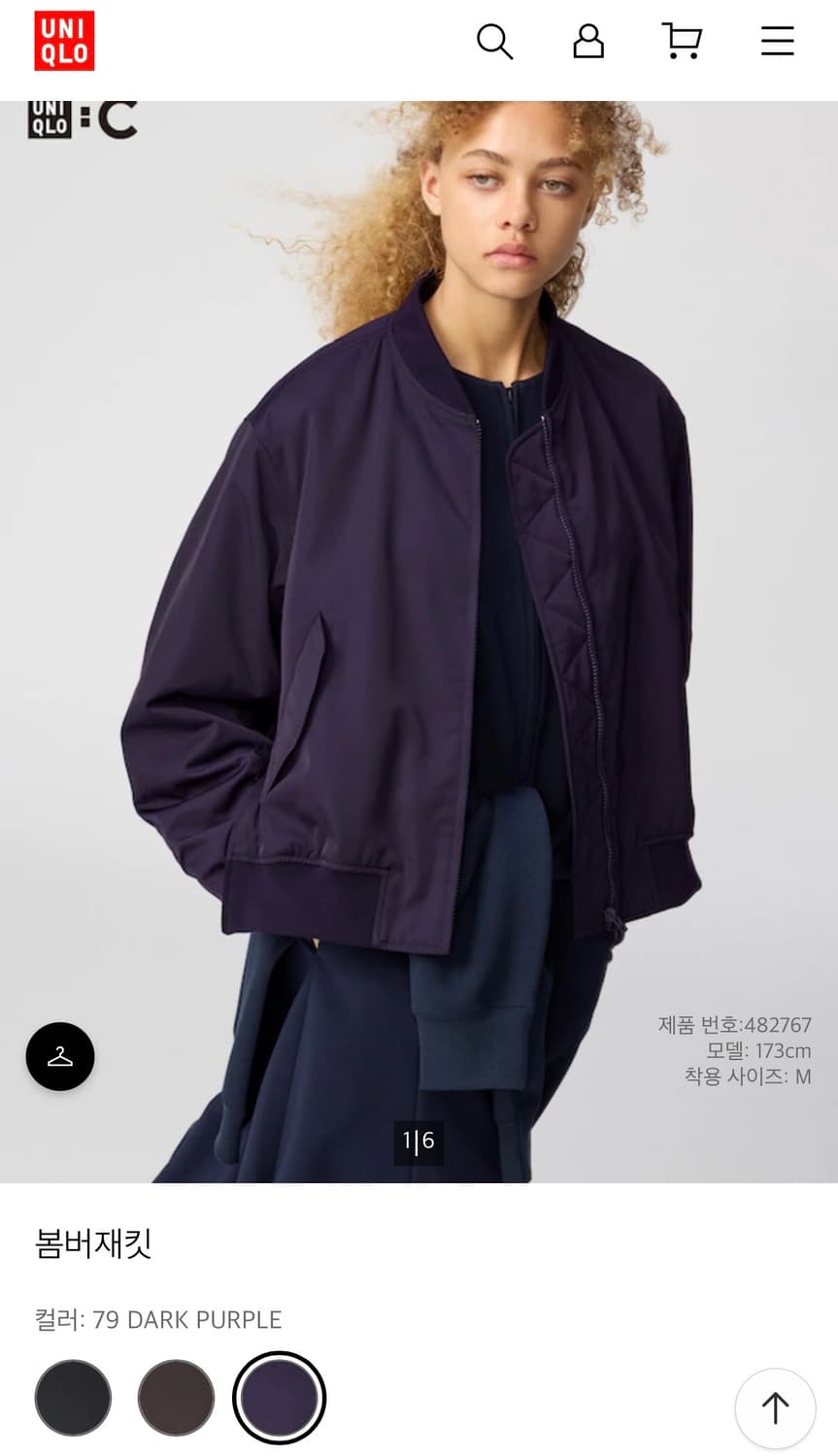 유니클로 봄버재킷 (L) 새상품 상품이미지1