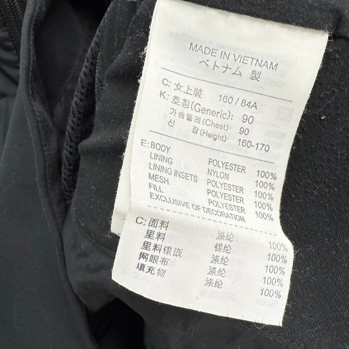 [M] 나이키 acg 베스트 상품이미지7