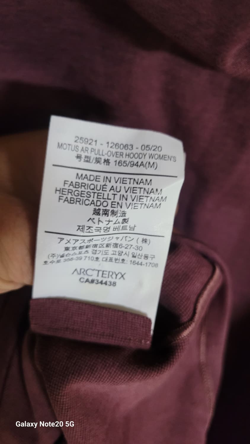 아크테릭스 후드 상품이미지5