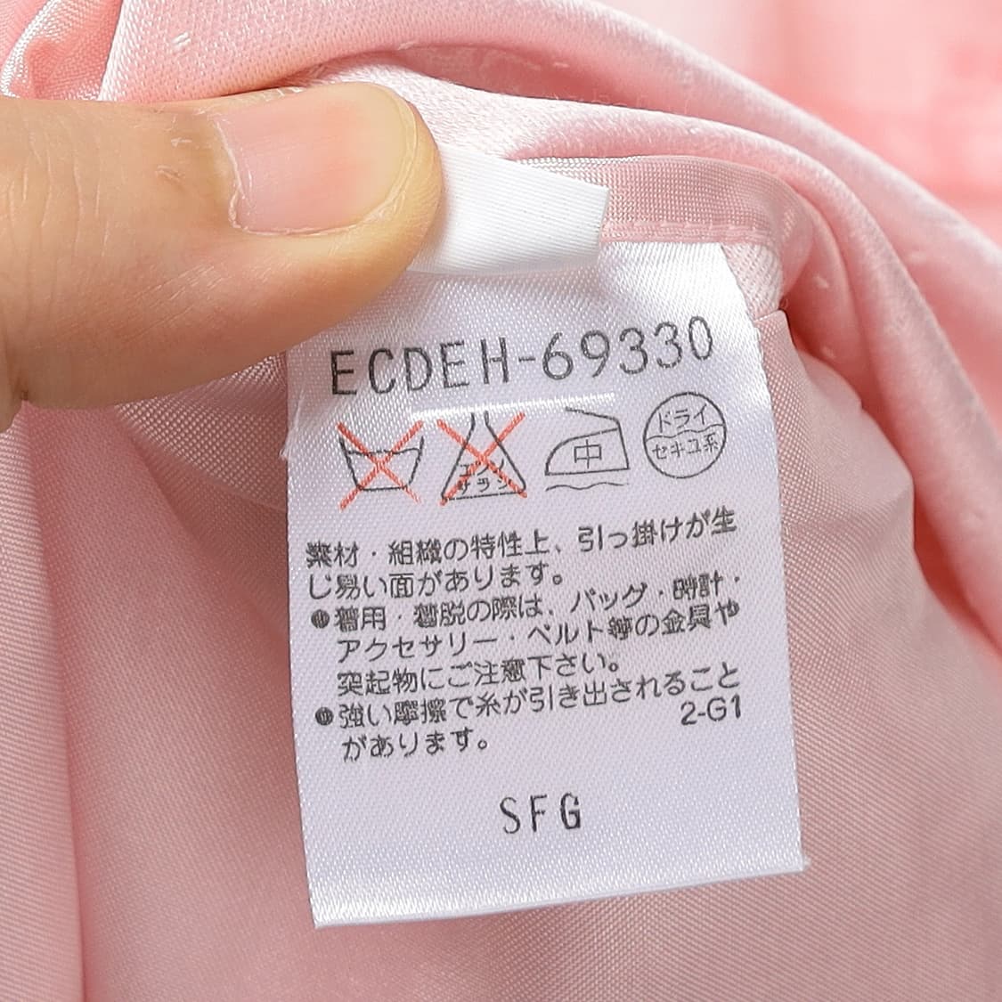 Courreges 상품이미지10
