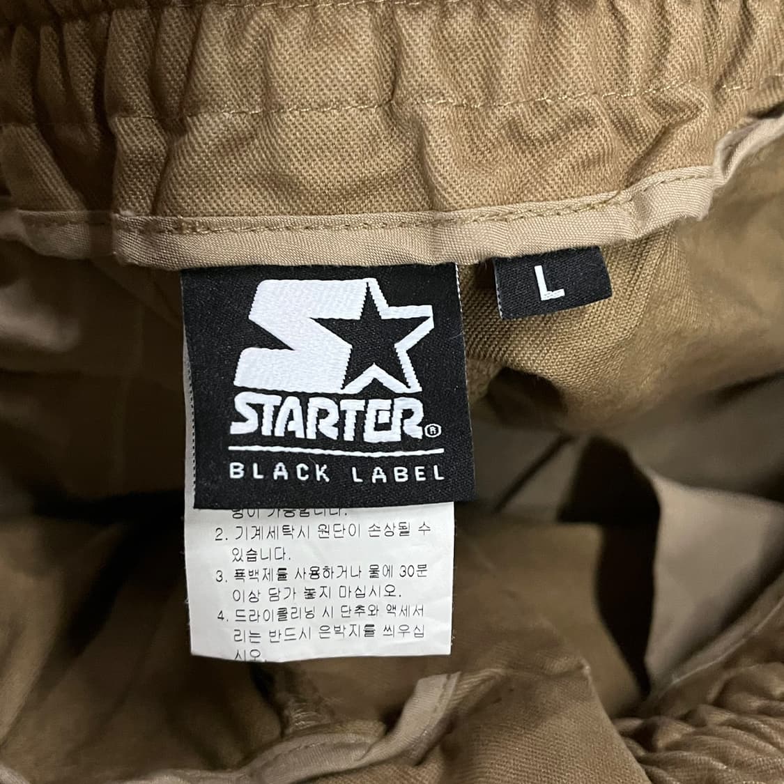[정품/L] 스타터 베이지 면 스판 카고 조거팬츠 b17 상품이미지4