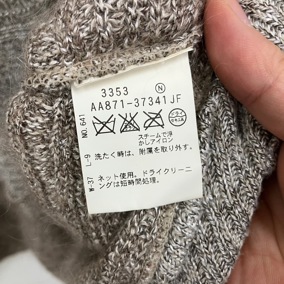 빈티지 모리 페어리 오픈 니트 가디건 상품이미지5