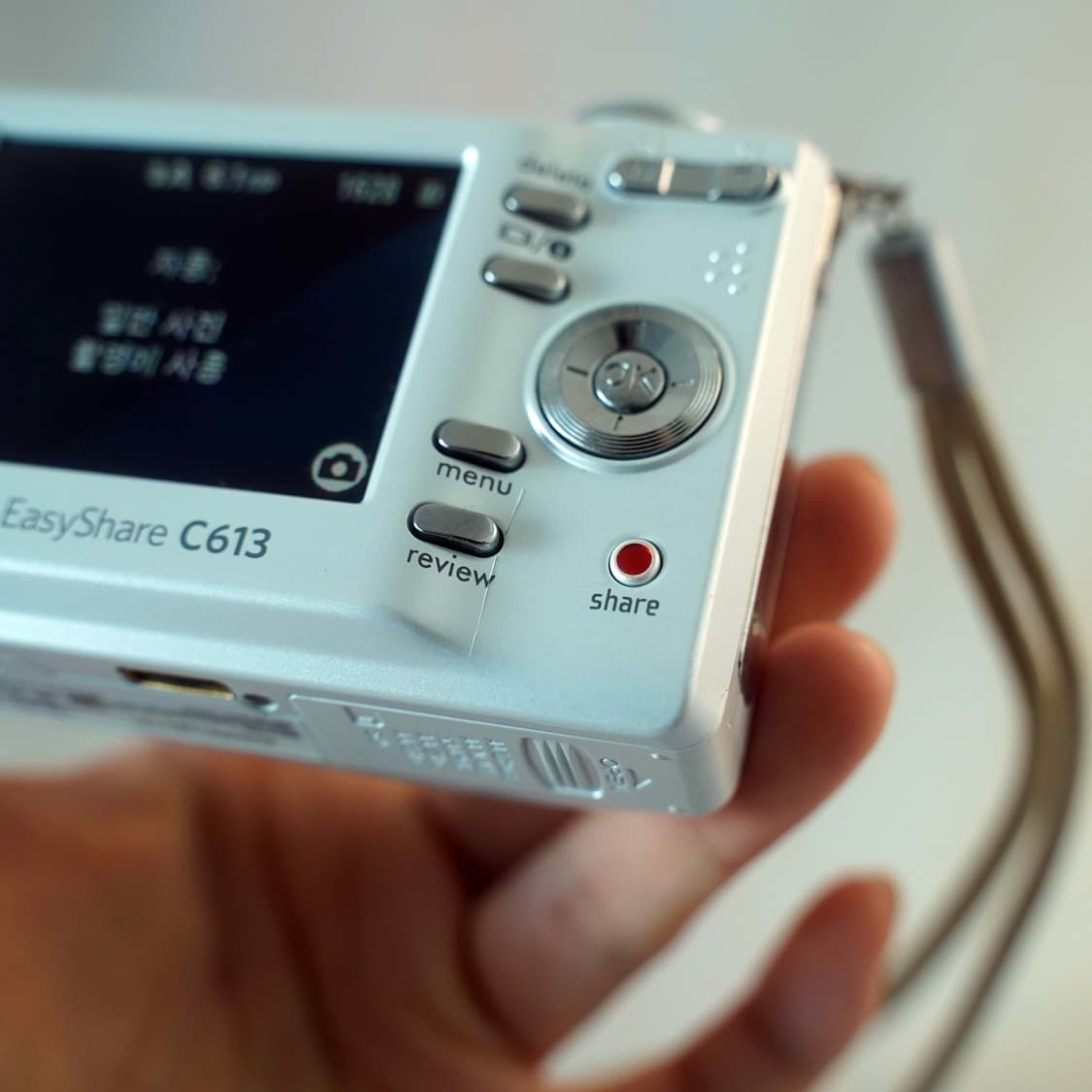 이지쉐어 C613 펄 화이트 Kodak Easyshare C613  상품이미지5