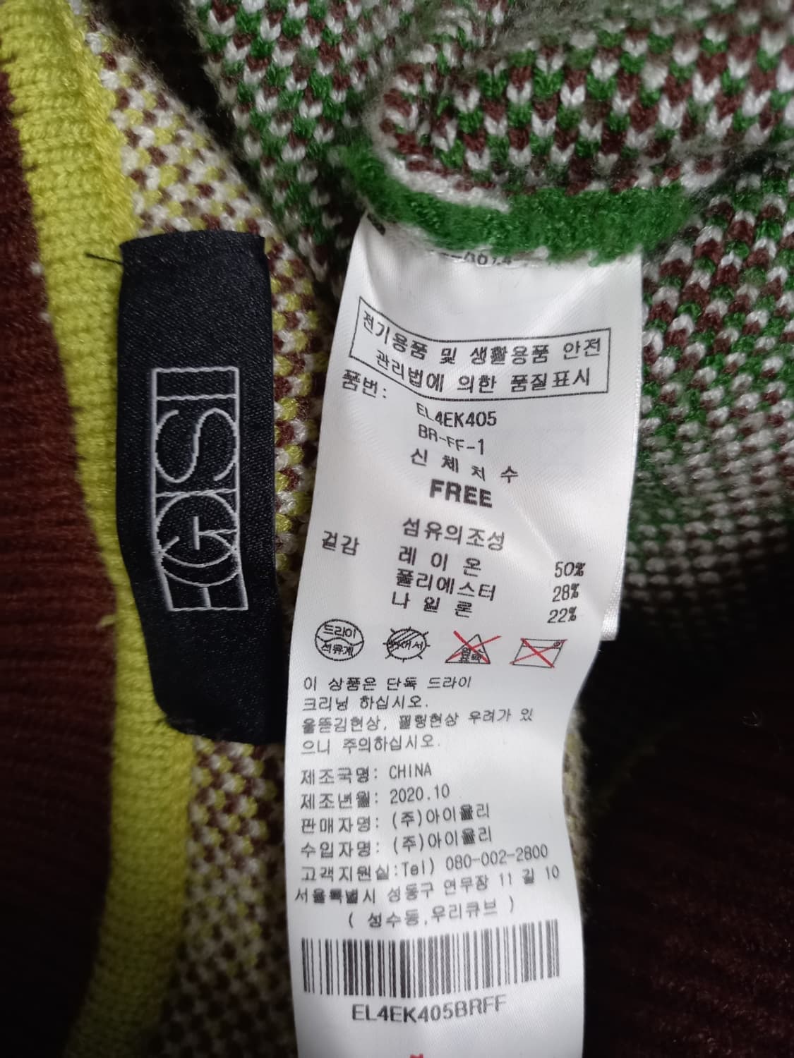 에고이스트 춘추동 숏 베스트 F 33-55 상품이미지6