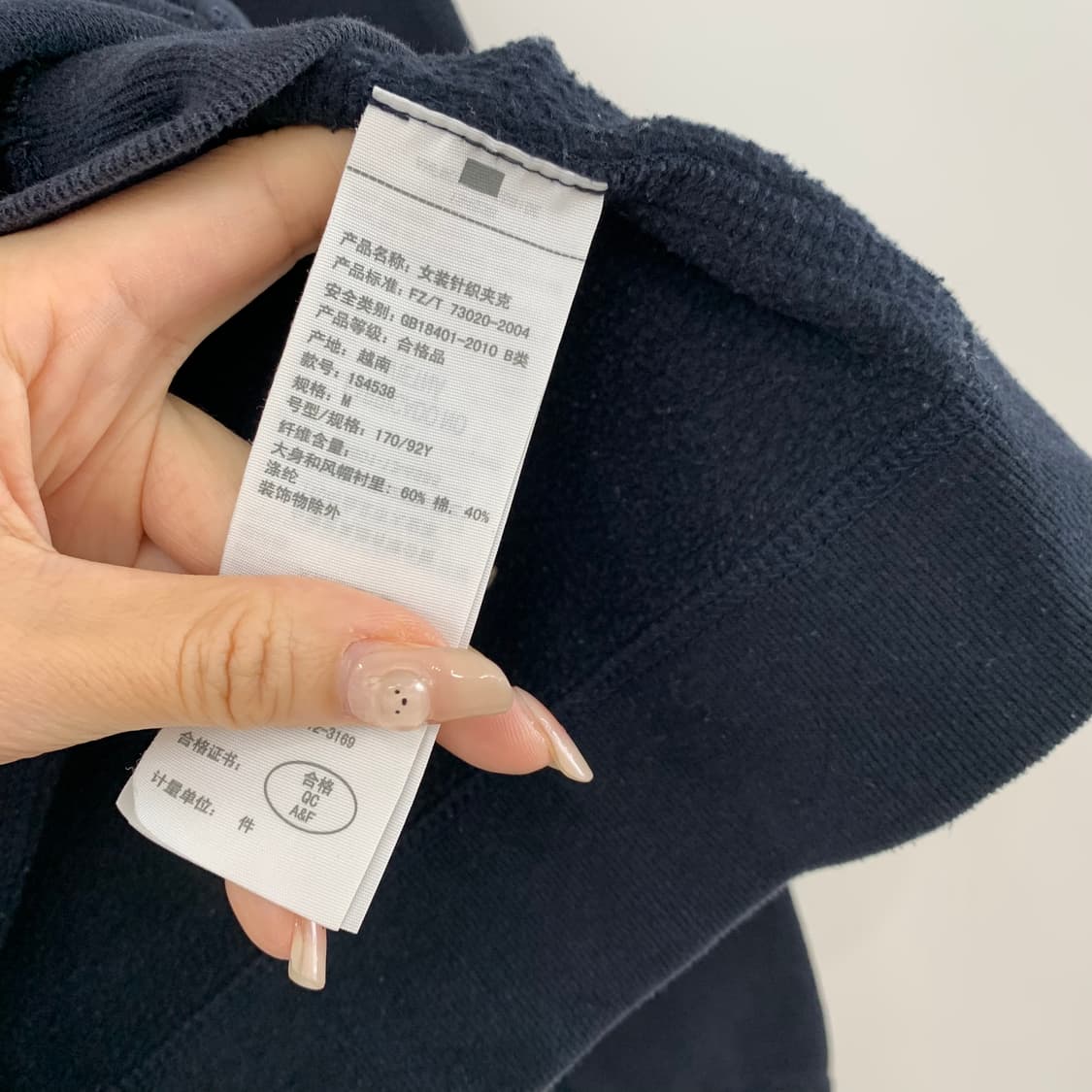 아베크롬비 딱붙핏 자수로고 네이비 후드집업 상품이미지7