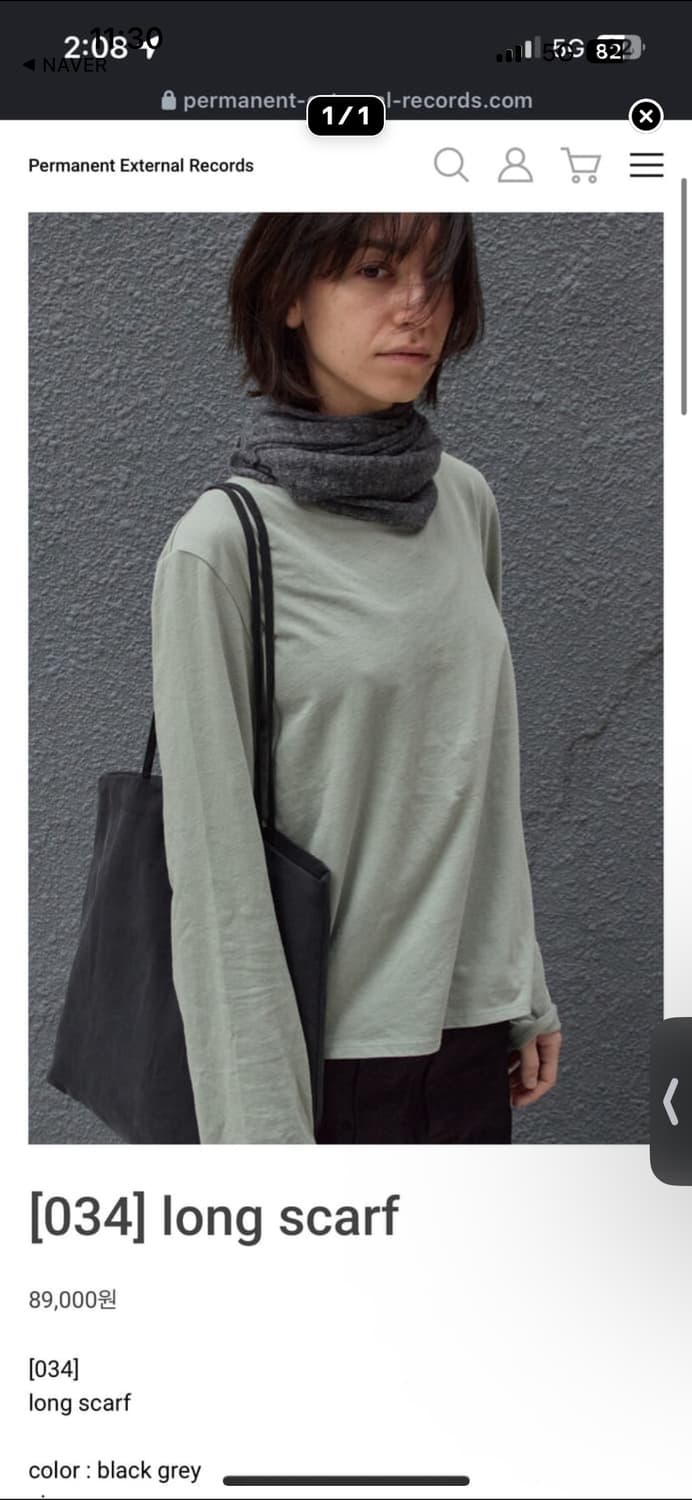 (구매) 머듈 롱스카프 구매합니다 상품이미지1