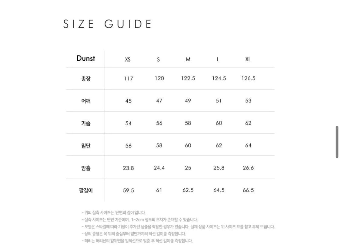 던스트 블랙 부클 울 코트 M (유니섹스) 상품이미지8