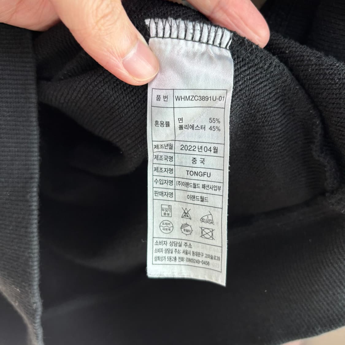 후아유 후드집업 블랙 상품이미지3