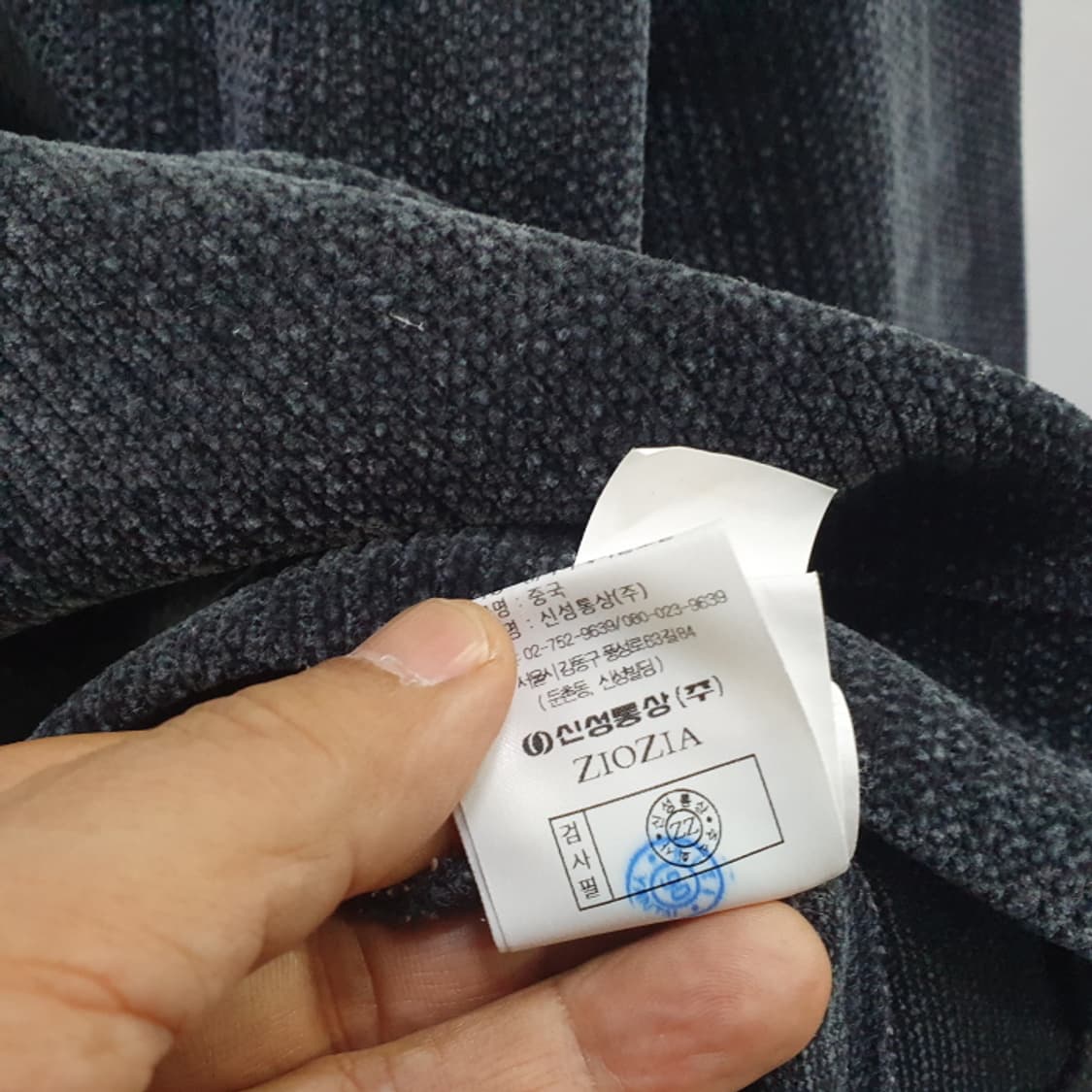 R. ZIOZIA 지오지아 집업티(105) 상품이미지5