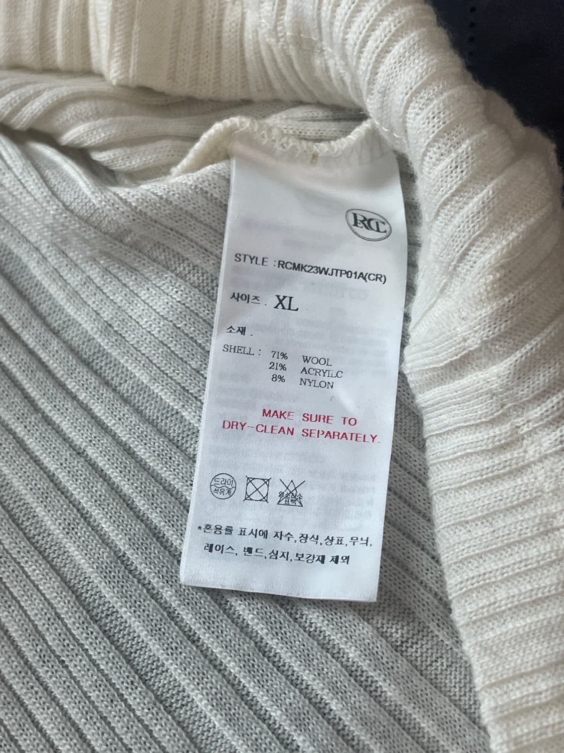 [XL] 렉토 울 블렌드 슬리브리스 크림 나시 상품이미지4