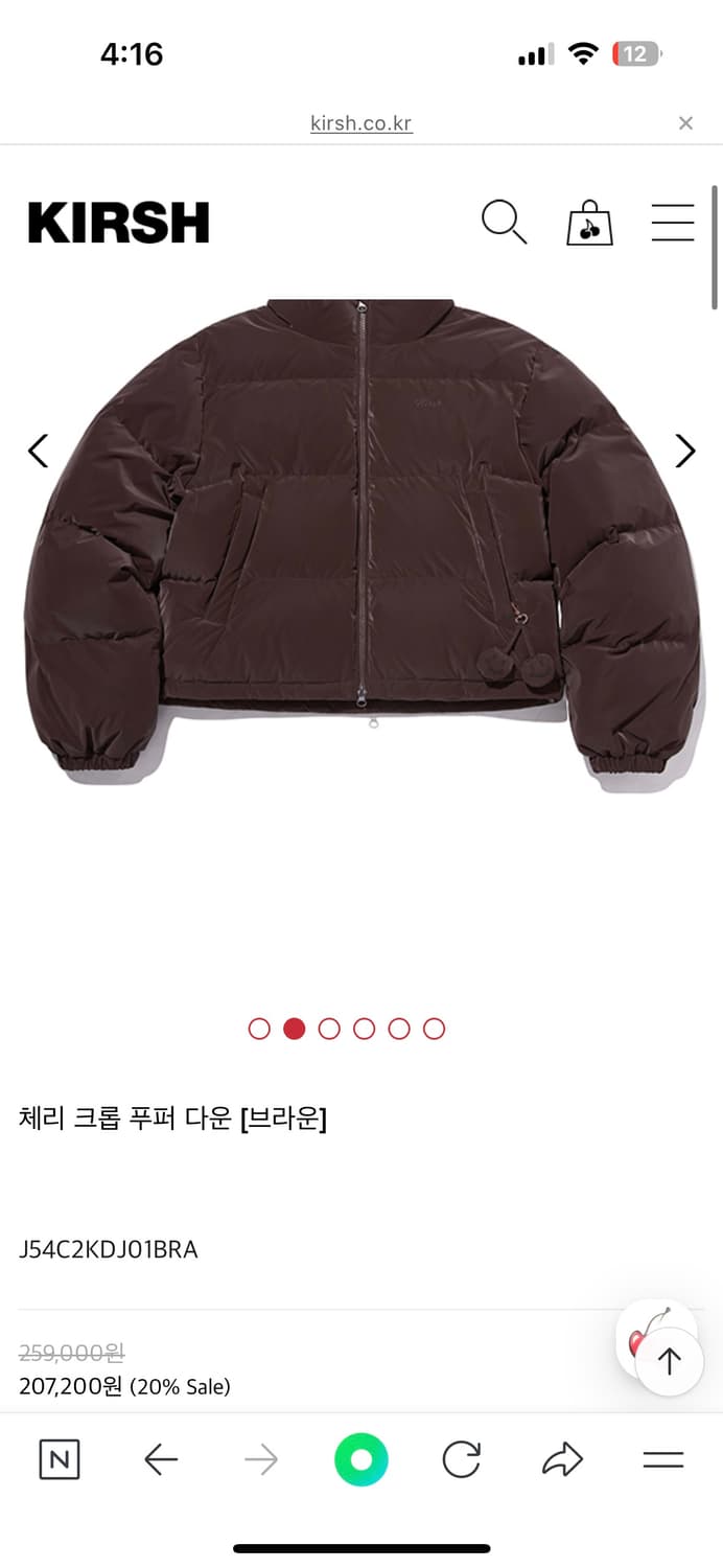 키르시 패딩 브라운  상품이미지2