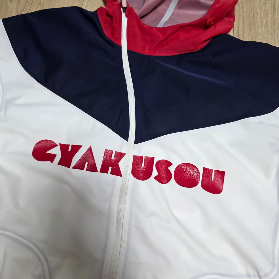 나이키 x 갸쿠소우 GIRA 러닝 자켓 / L 상품이미지5