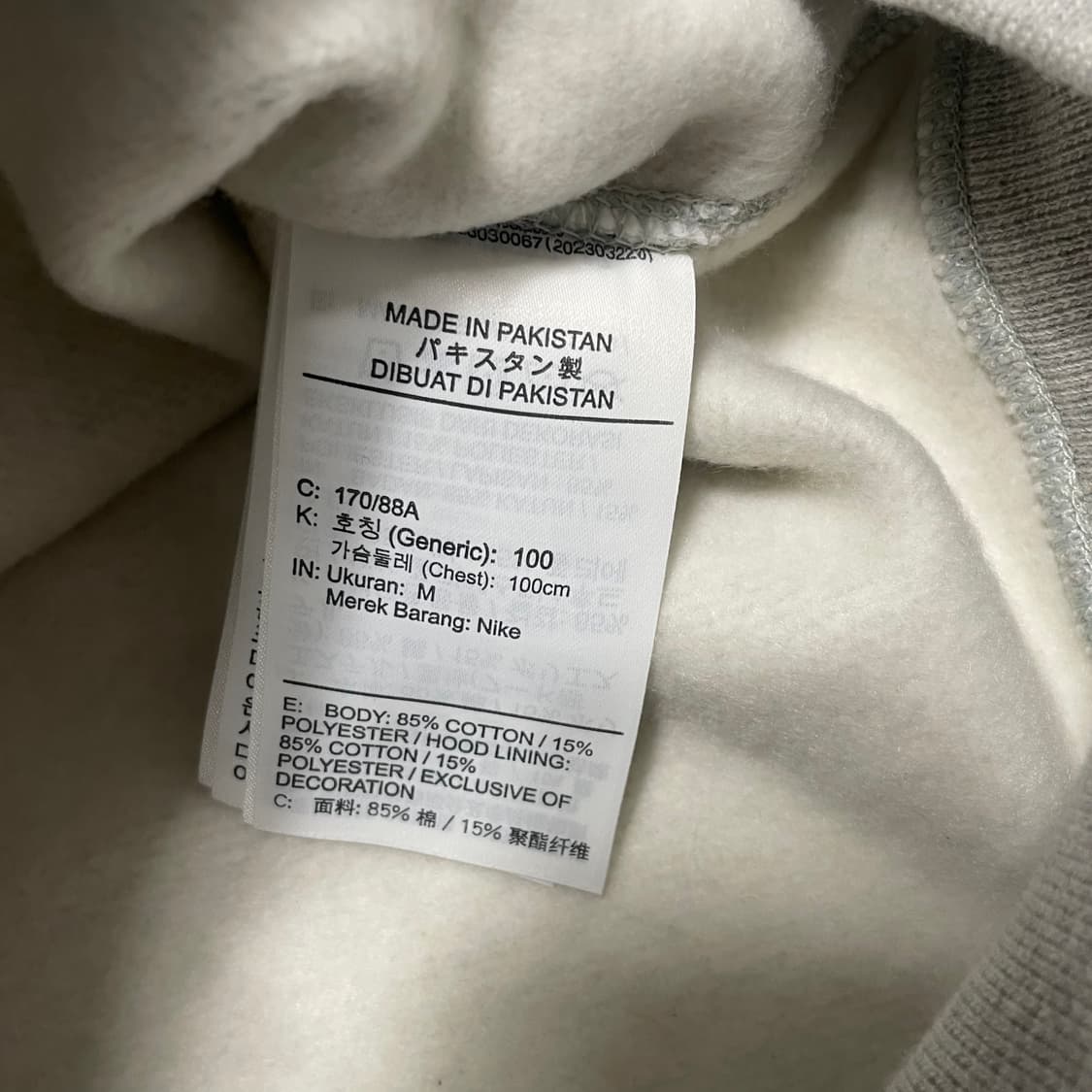 M 나이키 스투시 후드집업  상품이미지5