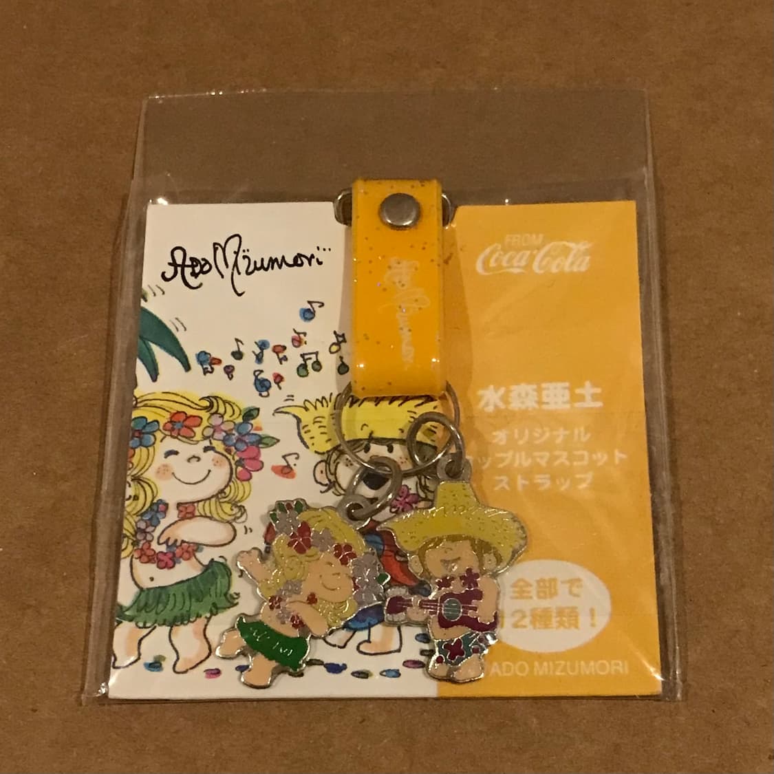 mizumori ado keyring 상품이미지2