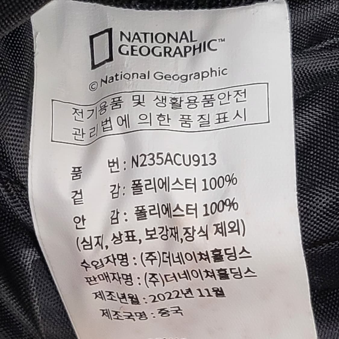 내셔널지오그래픽 정품 두오모 백팩 블랙 상품이미지9