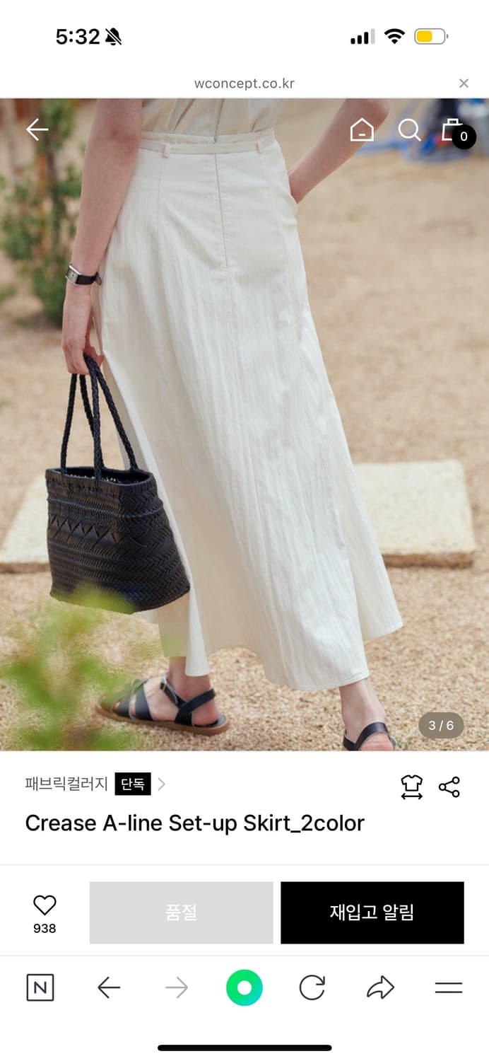 Fabricology 패브릭컬러지 롱스커트 상품이미지5