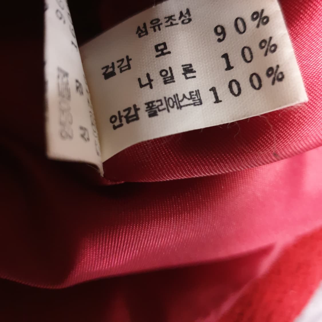 벨리시망 플라워 스티치 아웃포켓 울 자켓 버건디 (88) 상품이미지4