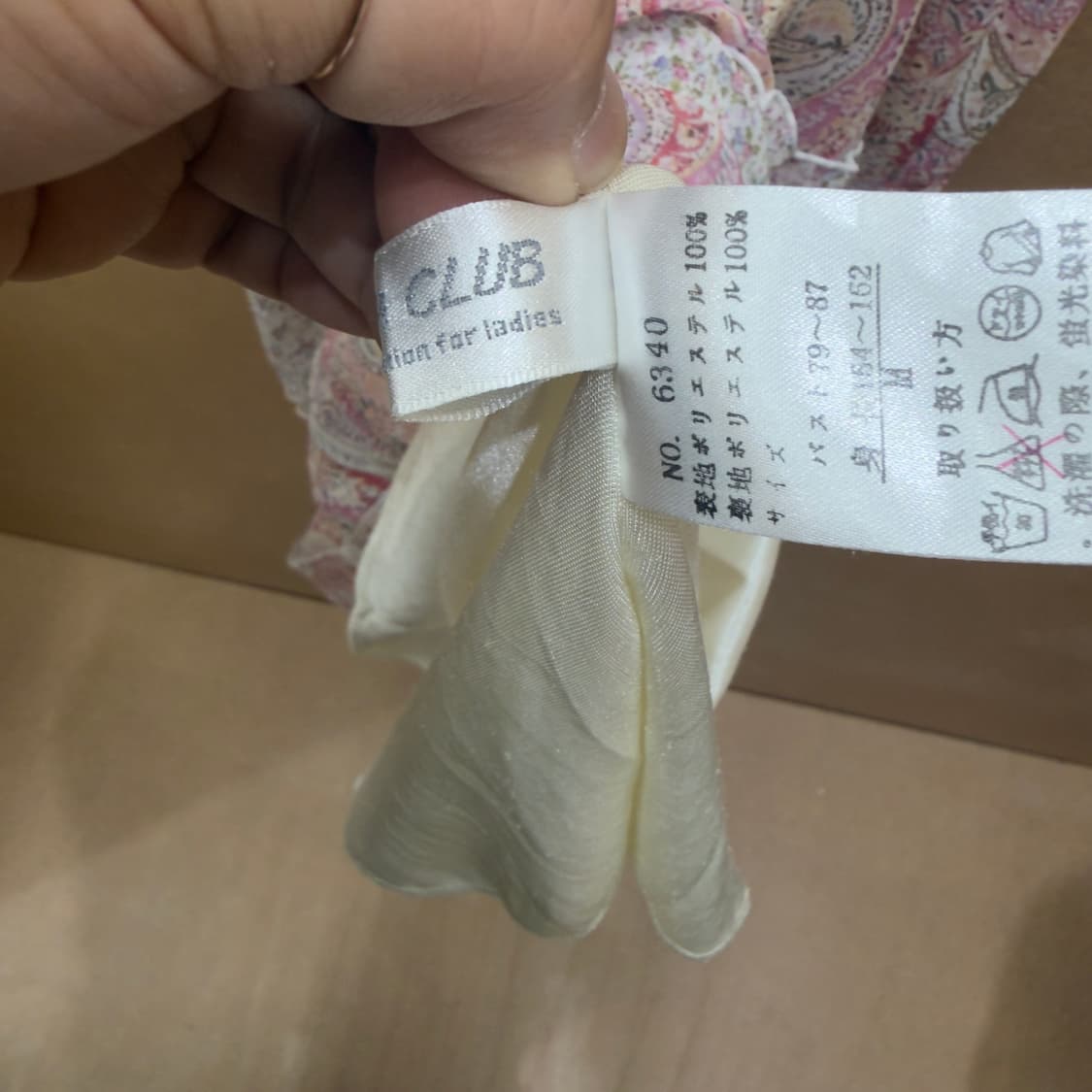 일본빈티지 시네마클럽 캉캉 나시 원피스 상품이미지4