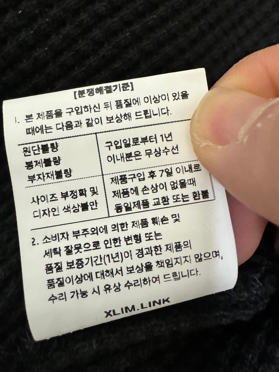 [L] 엑슬림 EP.7 14 자켓 판매 상품이미지7