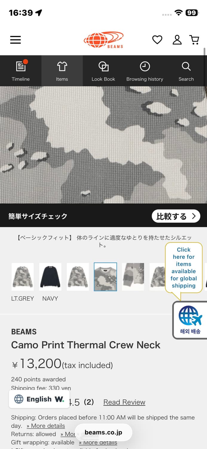 "Beams B. Camo Thermal LT.GREY" 상품이미지3