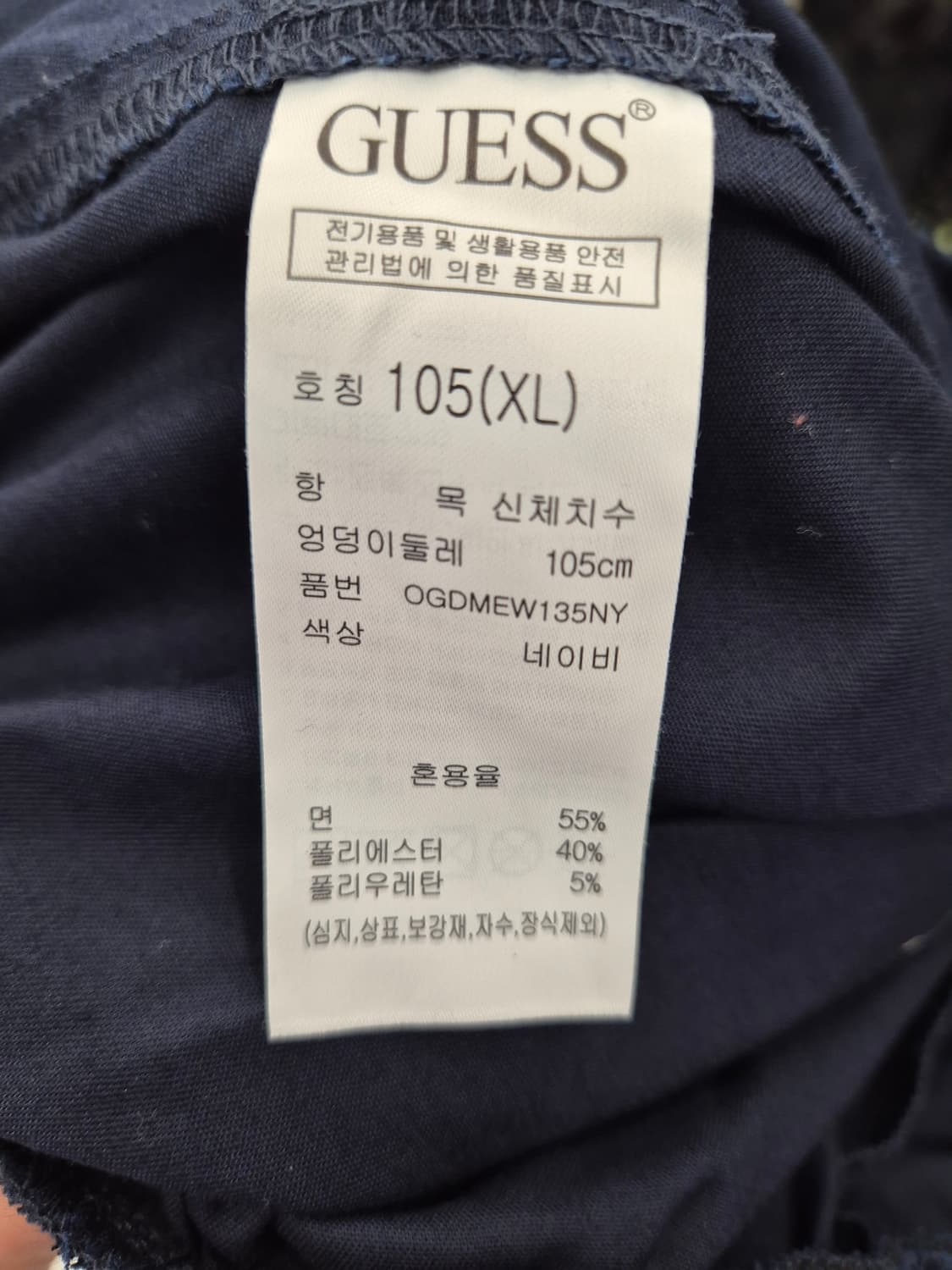 Guess 브랜드의 네이비 색상 반바지예요
XL  상품이미지4
