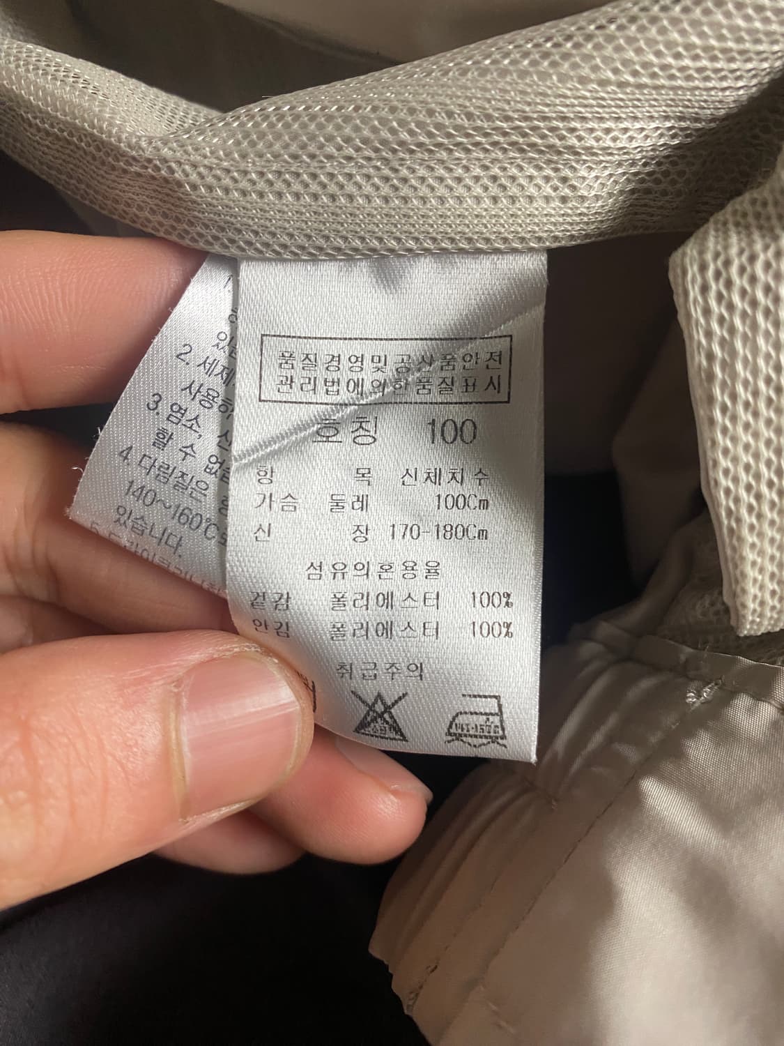 핀터맛 빈티지 자켓 PGA TOUR 사이즈 100호 상품이미지4