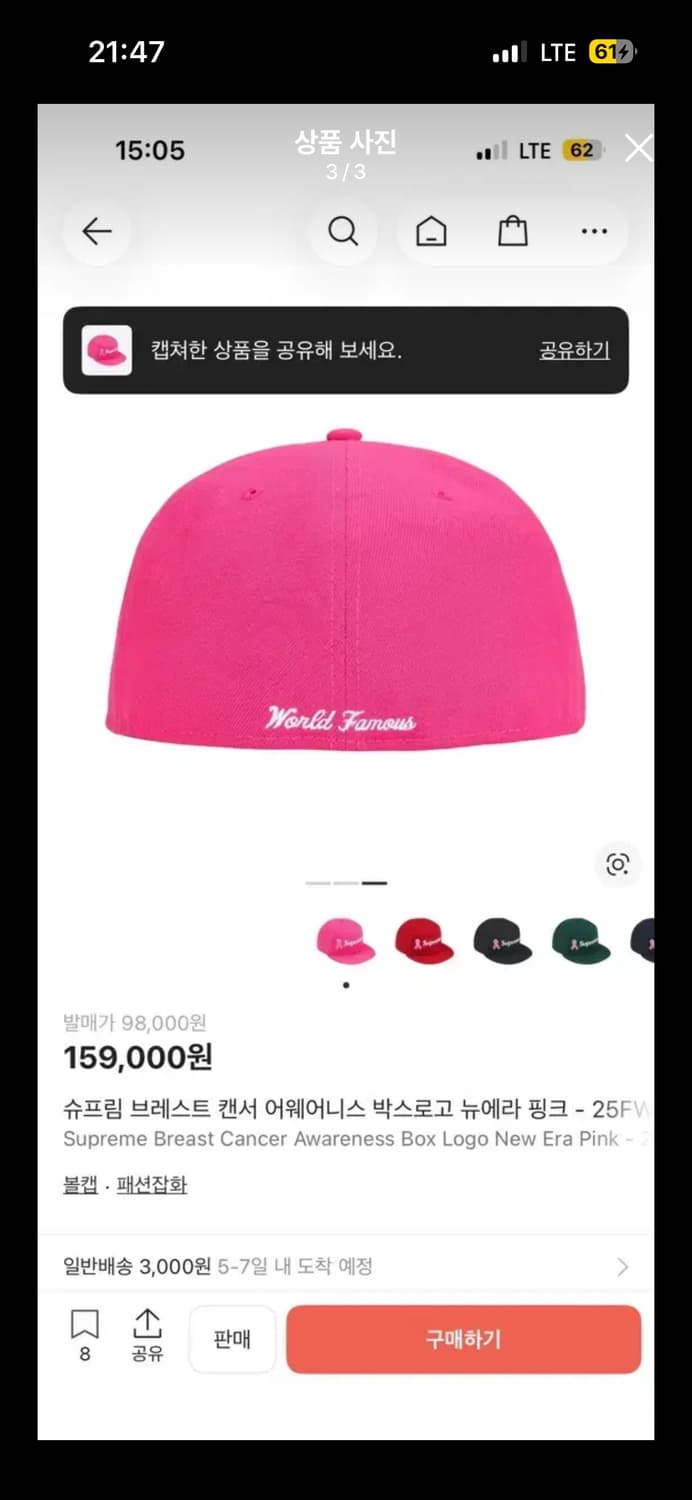 슈프림 뉴에라 브레스트 캔서 어웨어니스 박스로고 뉴에라 핑크 25FW 상품이미지2