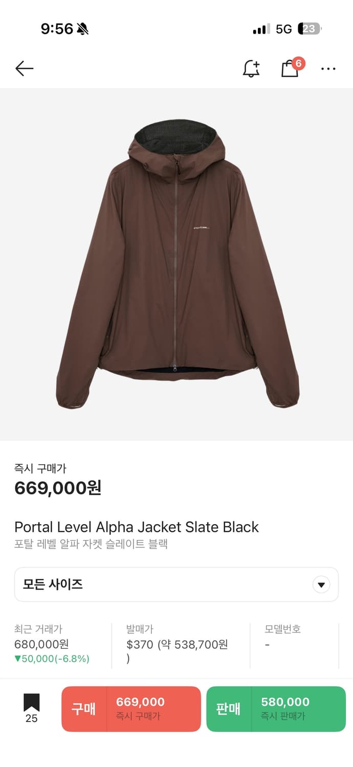 (새상품) 포탈 레벨 알파 자켓 브라운 s (아묻따 구매시 네고) 상품이미지1