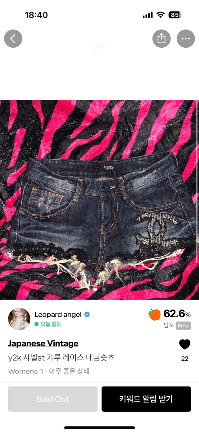 Y2k 샤넬 갸루 레이스 데님 팬츠 상품이미지1