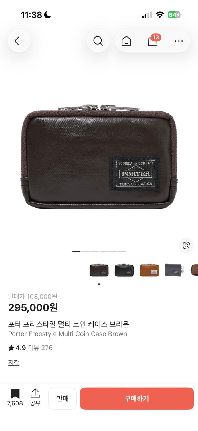 [구해요] 포터 지갑  상품이미지1