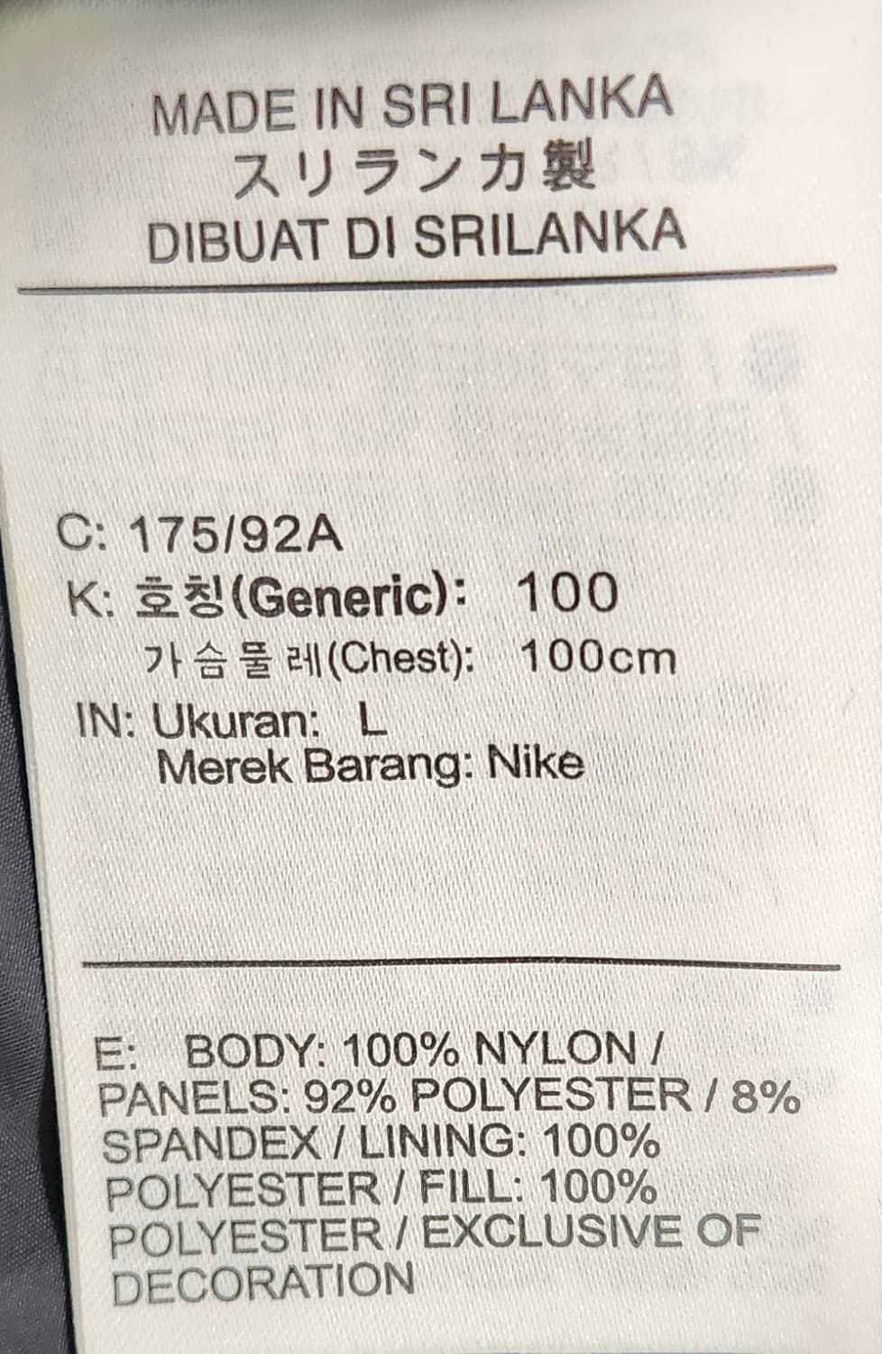 나이키 엘리멘탈 트랙웜 하프집 후디 L 상품이미지6