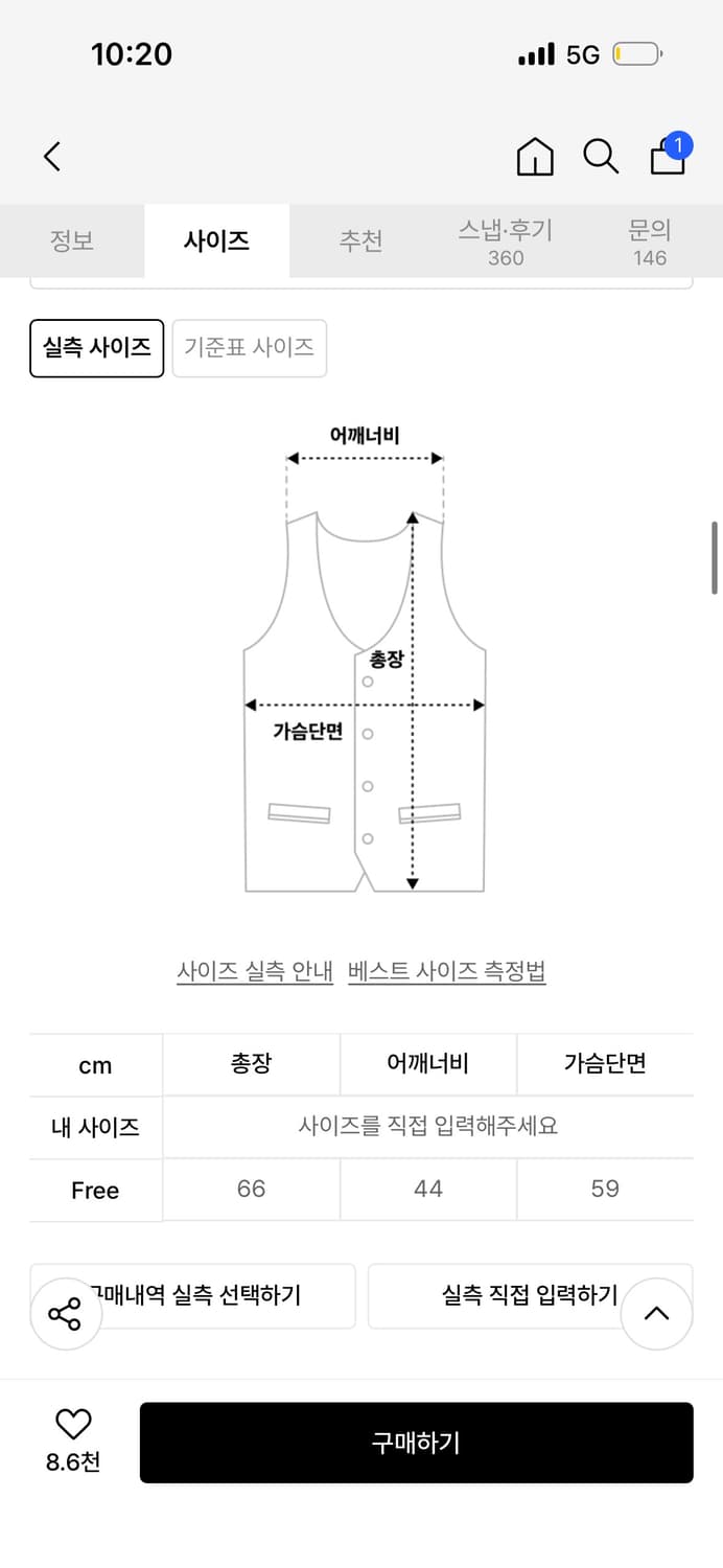 무센트 조끼 상품이미지2