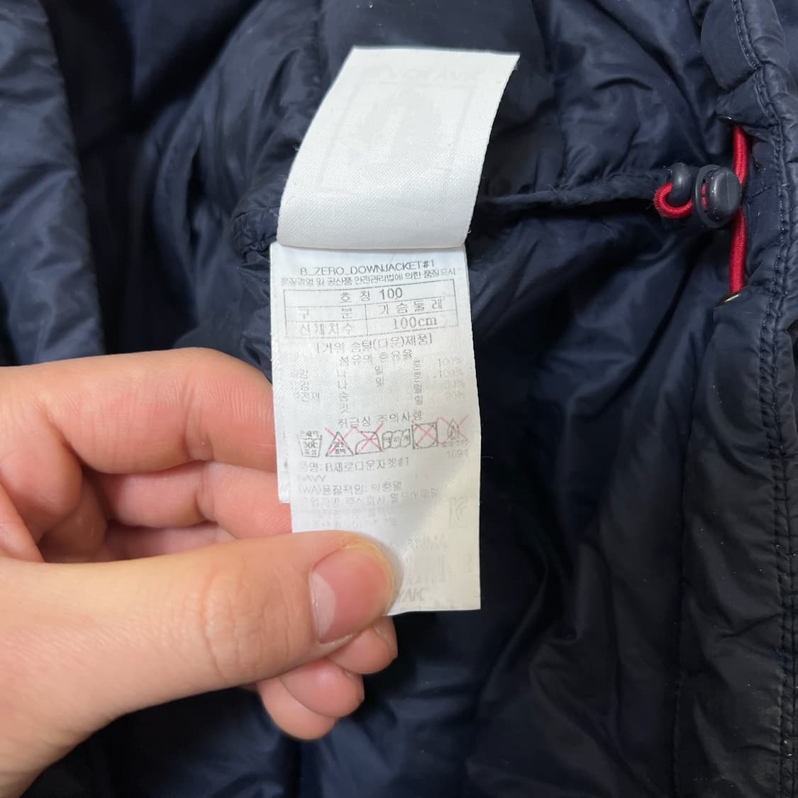 블랙야크 남성 구스다운 경량패딩 L/100  상품이미지6