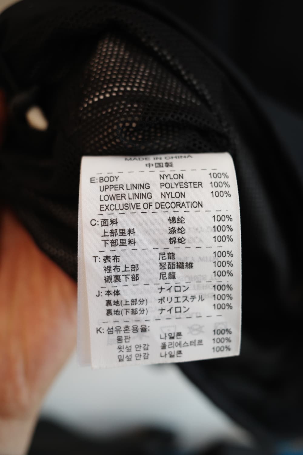 NIKE 나이키 웜업 롱슬리브 상품이미지7