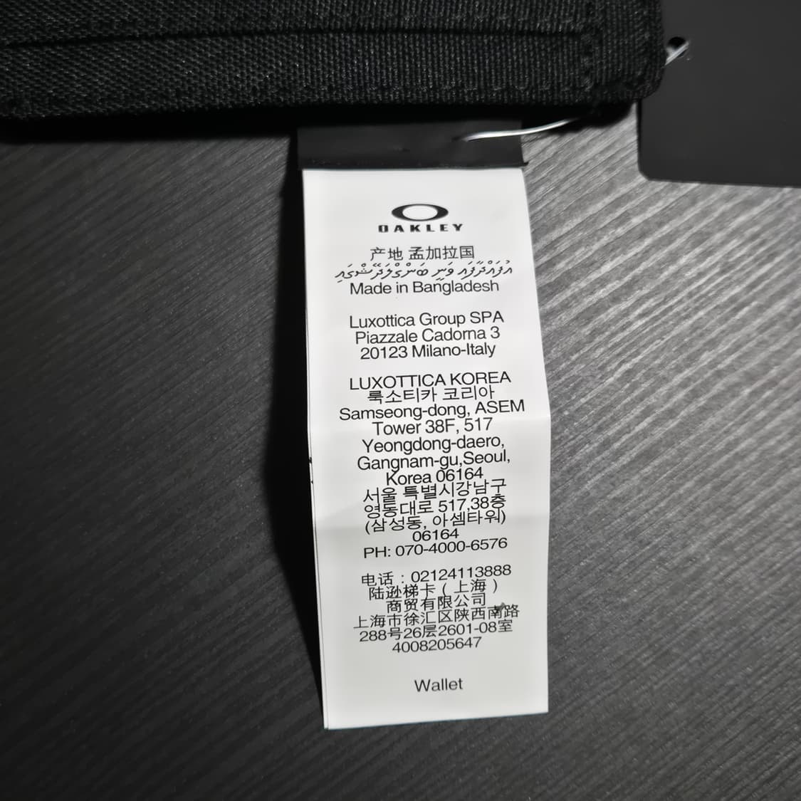 오클리 이클립스 카드 지갑 상품이미지5