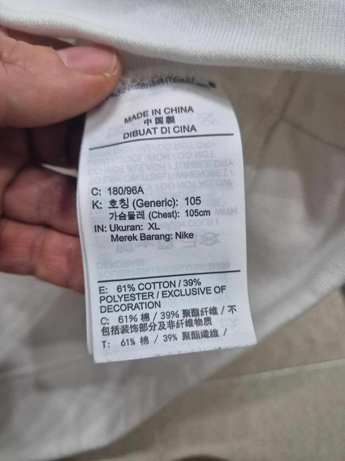 나이키 맨투맨 xl흰색 상품이미지2