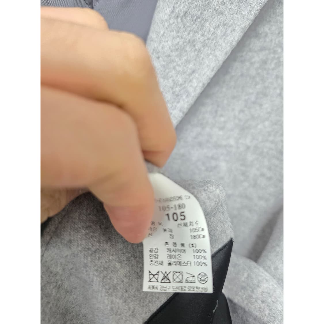 택포_ 한섬 타임옴므 TIME 남성 캐시미어100 코 상품이미지3