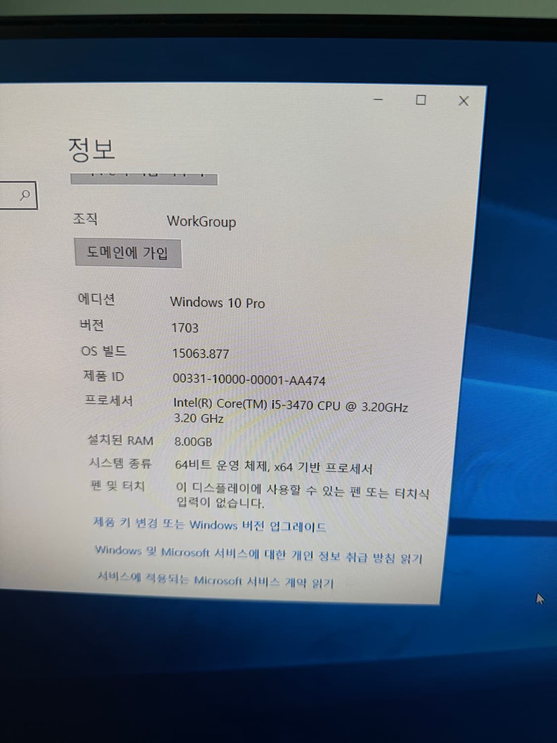 삼성 DM300T3A 본체 상품이미지6