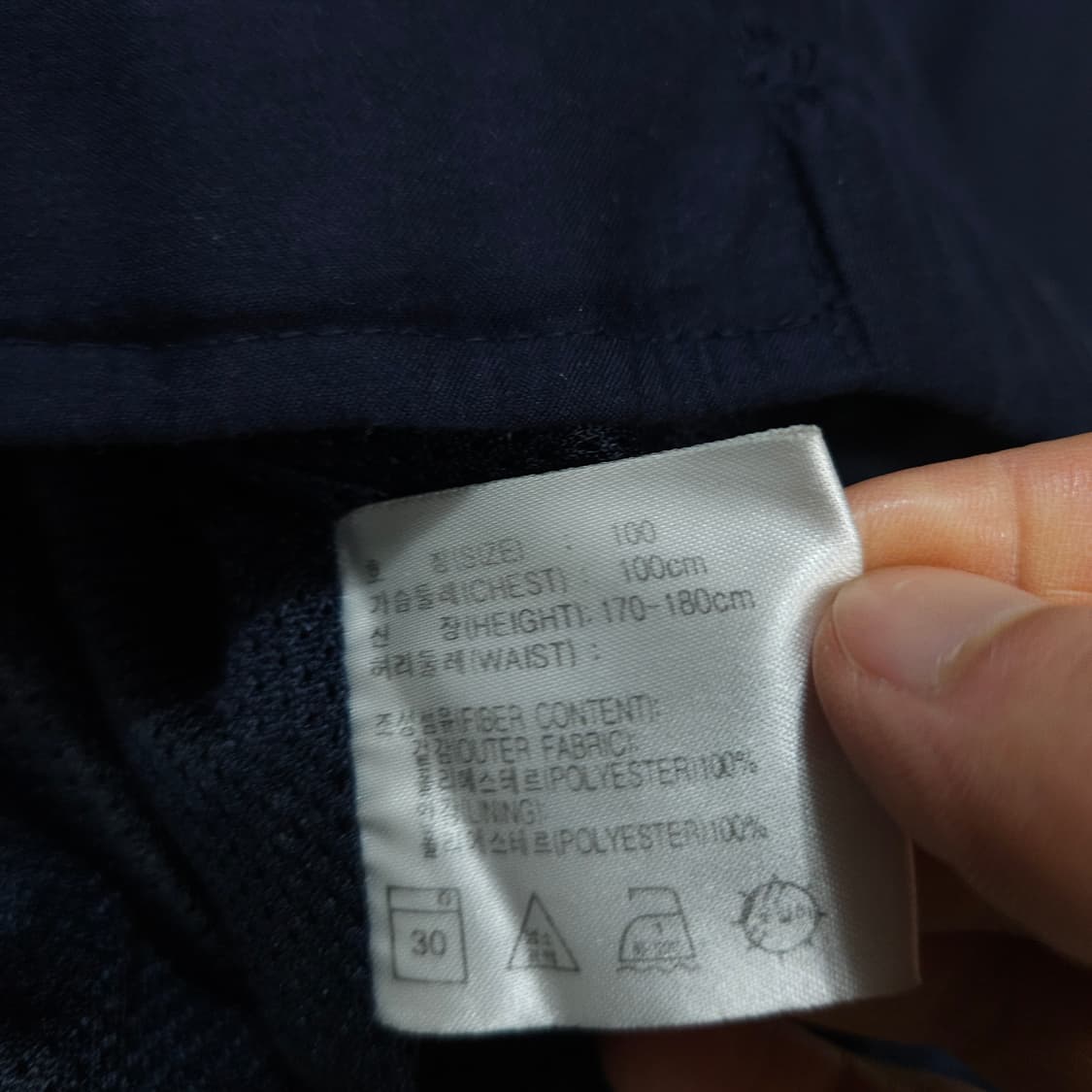 00s 나이키 바람막이 L 네이비 상품이미지7