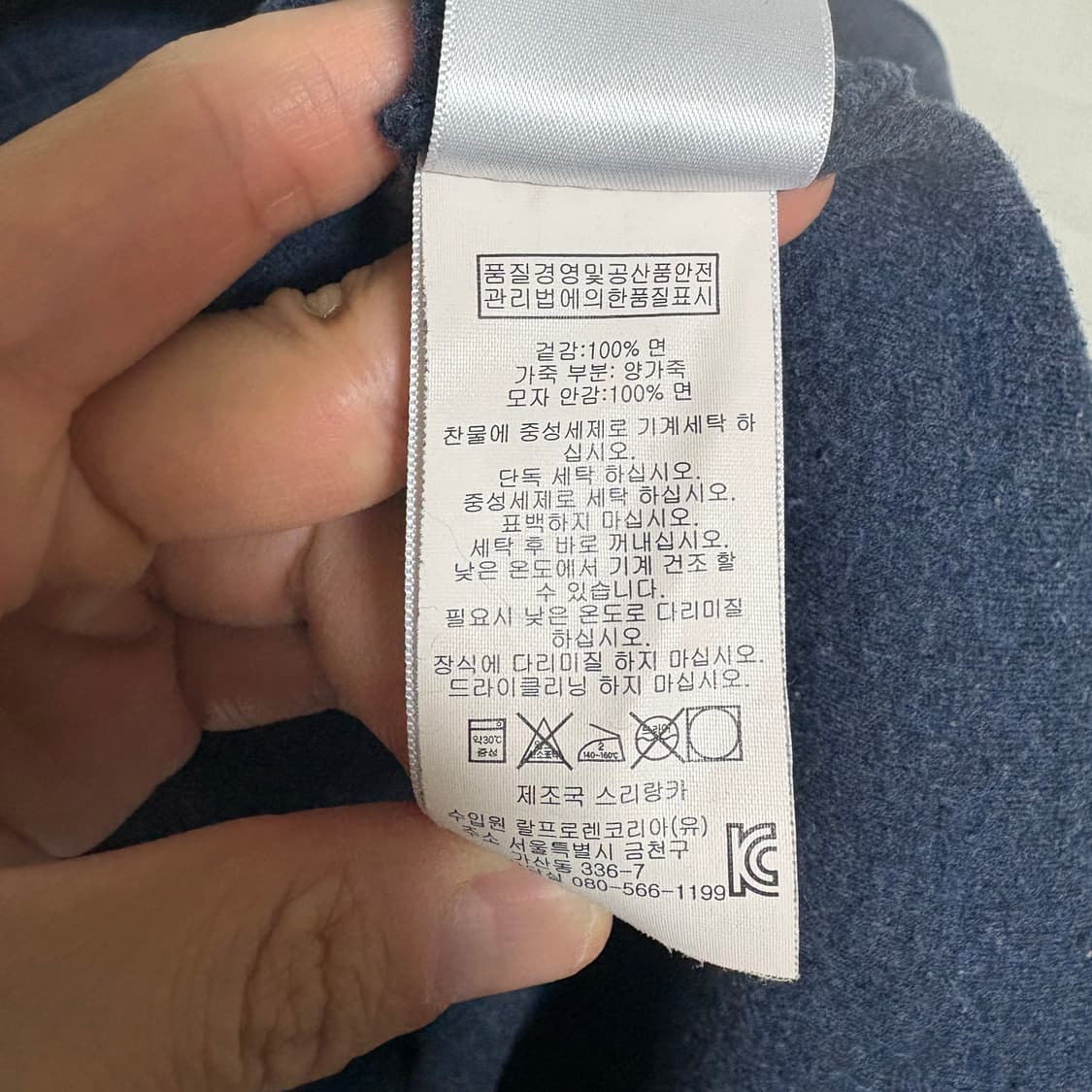 폴로 랄프로렌 엘보우 패치 후드티 / 네이비, M 상품이미지8
