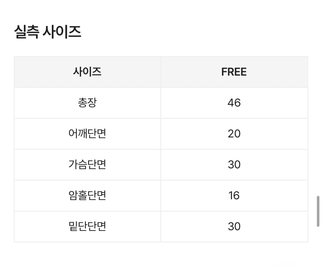 softie 밀리터리 망고 슬리브리스 상품이미지8
