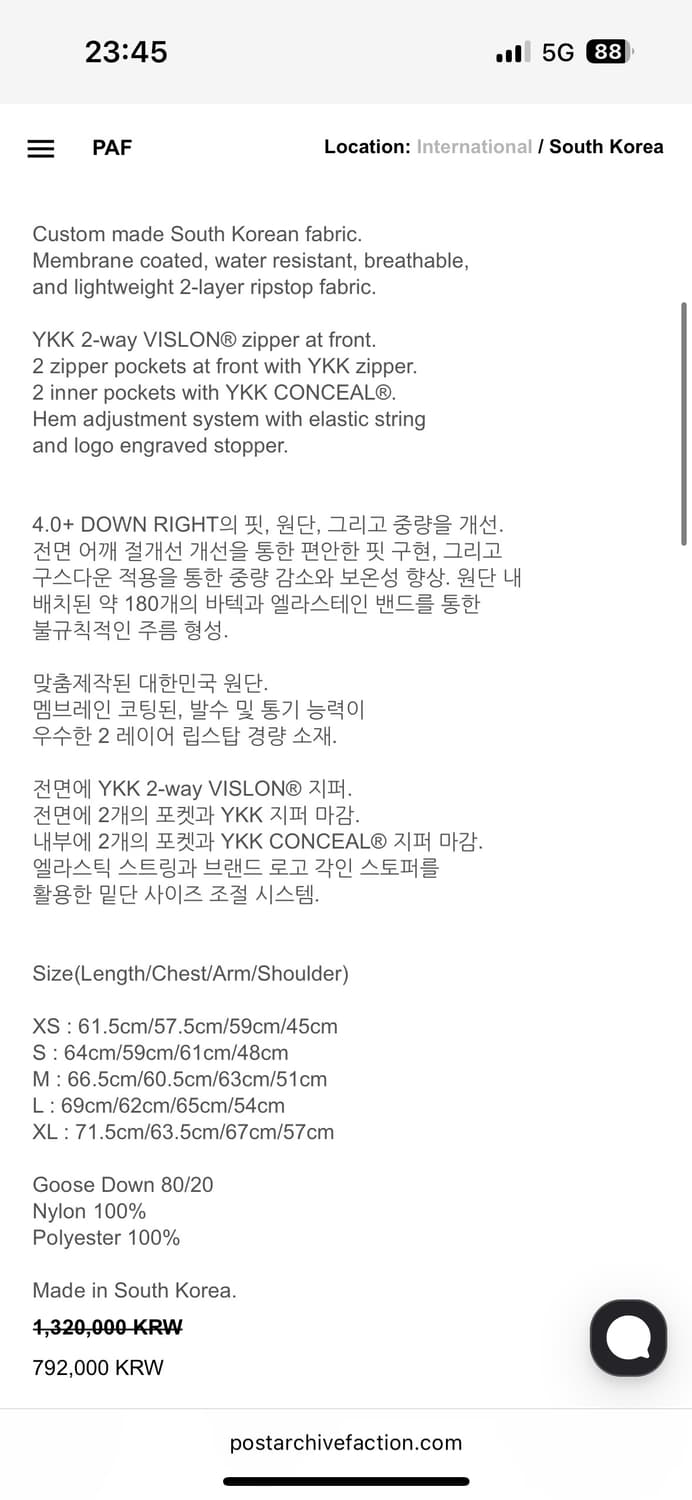 [M]포스트 아카이브 팩션 PAF 5.1 다운 라이트 패딩 상품이미지2