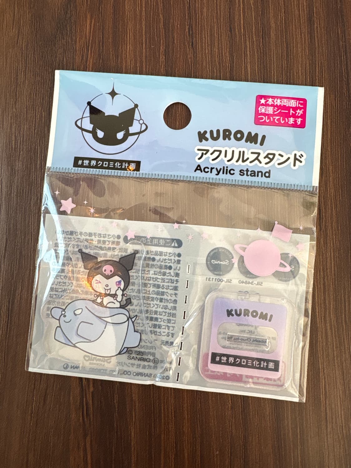 쿠로미 아크릴스탠드 상품이미지1