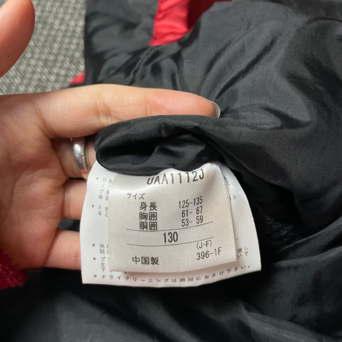 엄브로 레드 블랙 포인트 후드 롱 돕바 상품이미지5