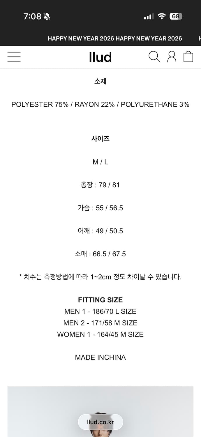 러드 체크셔츠 그레이 M 상품이미지4