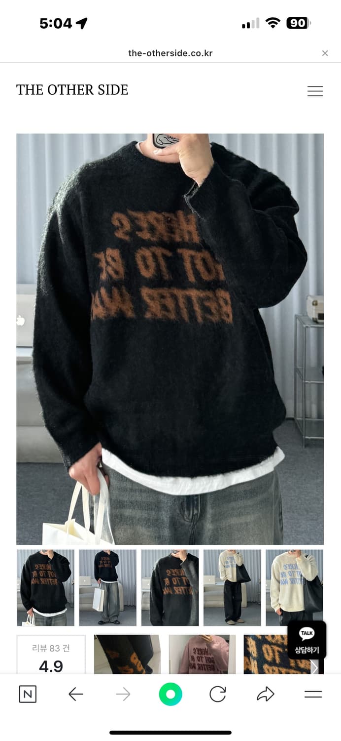 레터링 브러쉬 오버핏 니트 L 상품이미지1