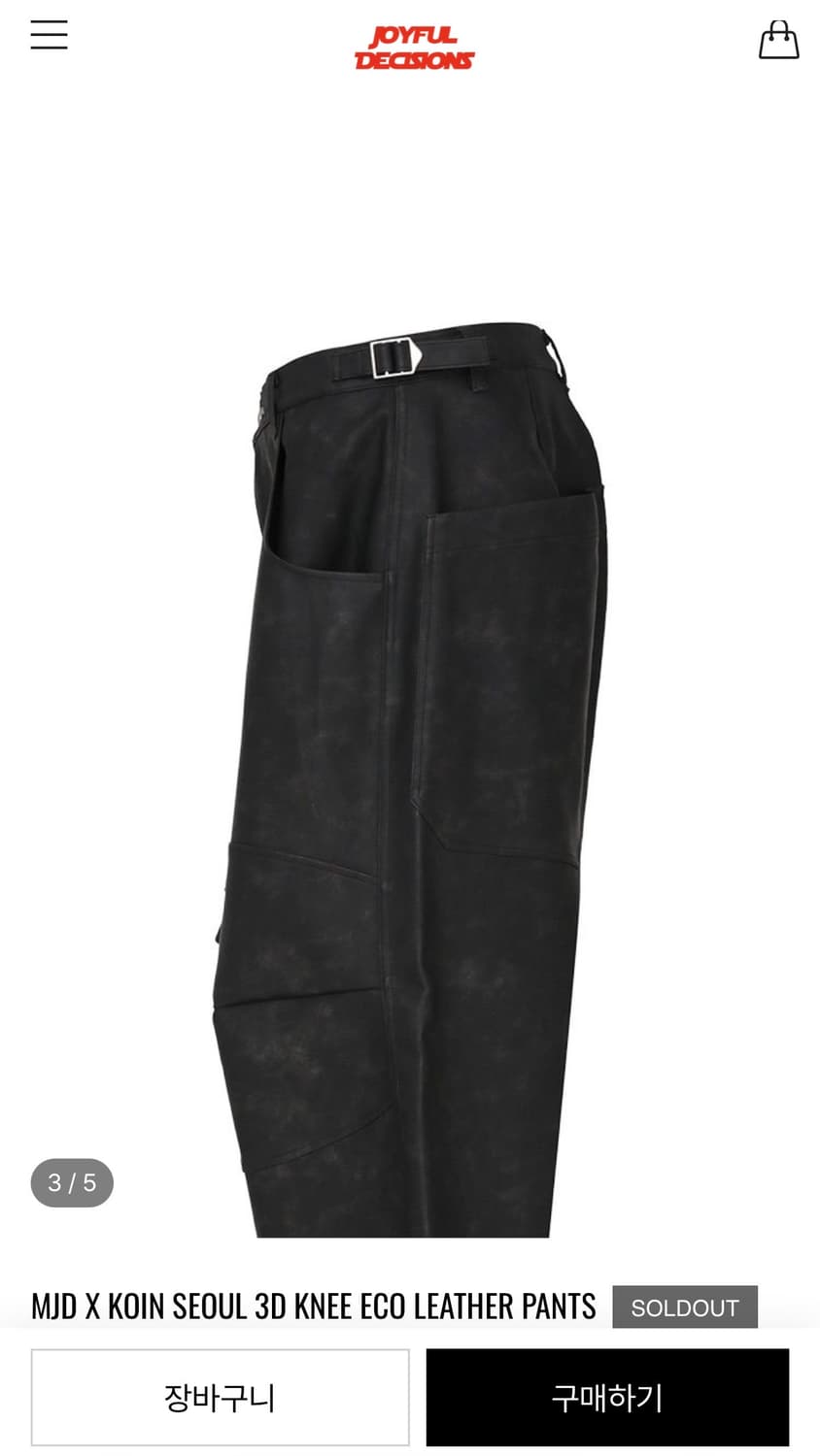MJD x 코인 서울 3D 니 에코 레더 팬츠 블랙 L 상품이미지3